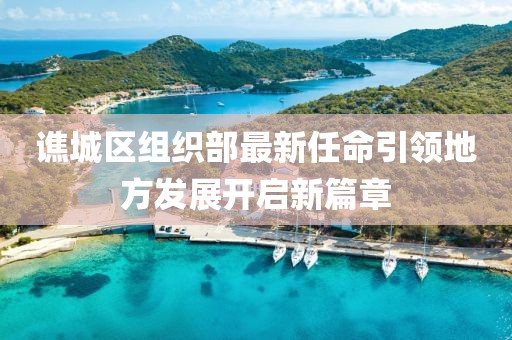 小叮當 第20頁