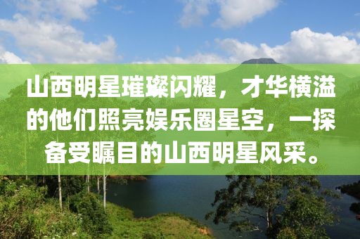 初遇在故事開頭 第17頁