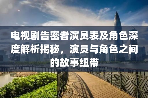 初林戲水 第21頁