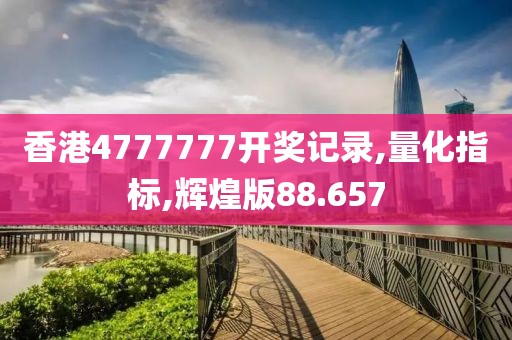 一束光 第25頁(yè)