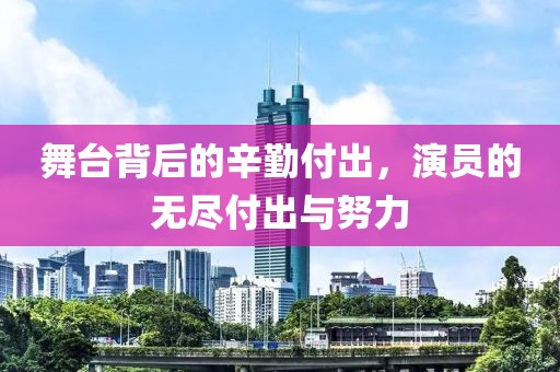 回首見他 第20頁