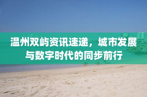 晨曦如畫 第16頁