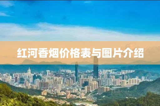 楓葉火沒(méi)火 第18頁(yè)