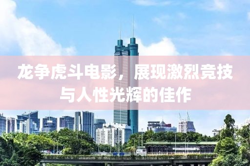 2025年1月 第465頁