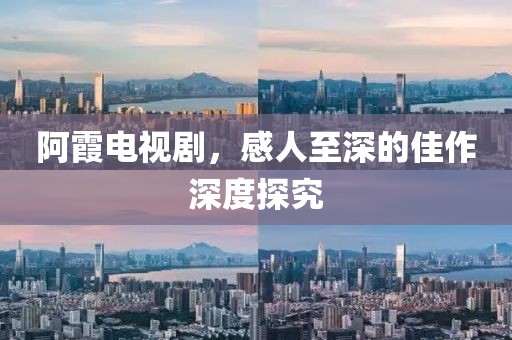 星星打烊 第19頁