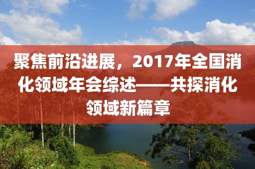 倉頡 第18頁