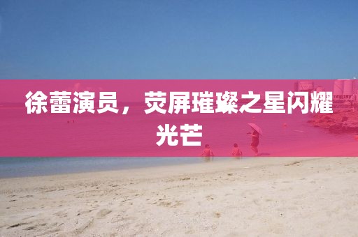 青竹疏影 第18頁