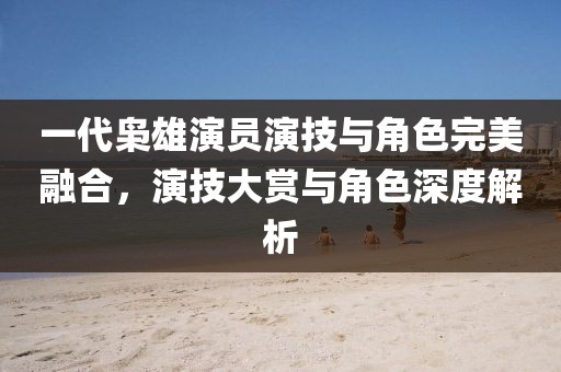 盛世危言 第15頁(yè)