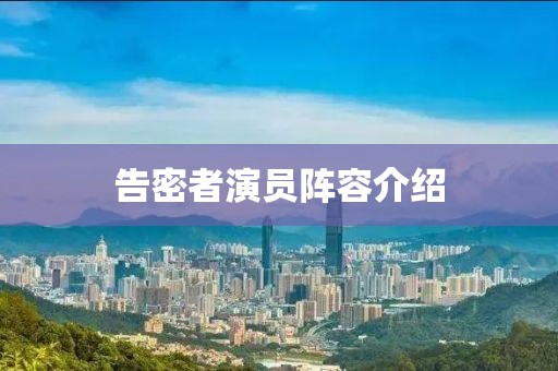 狼煙烽火 第18頁