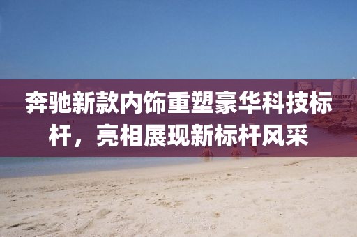 廢瘸仙氣 第20頁