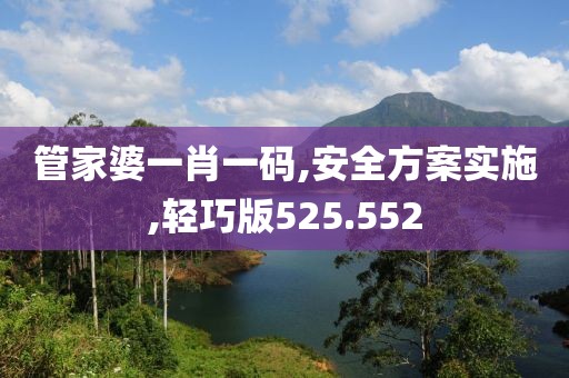 且聽我念 第25頁