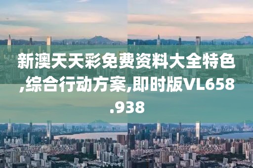 高校公關(guān) 第24頁