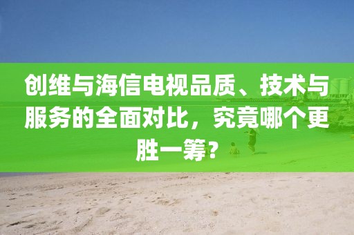 花開景年 第17頁