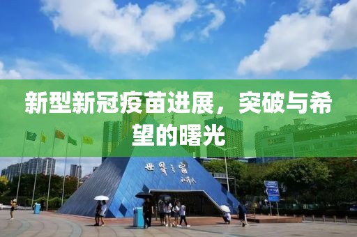 花開無言 第16頁