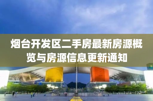 慧來 第19頁