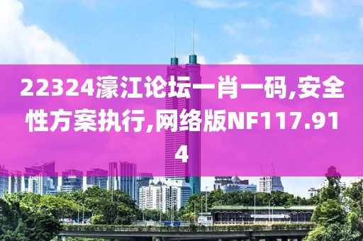 王城孤影 第23頁
