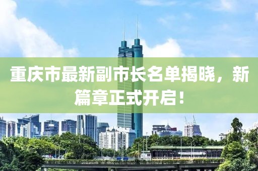 星星打烊 第18頁