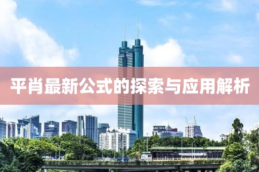 浮生相忘 第19頁