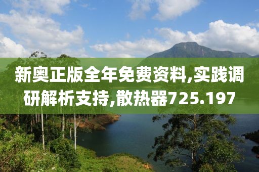 紫藤有花 第25頁
