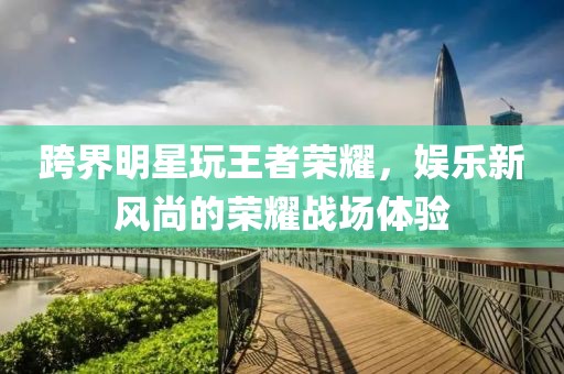 暖陽在心 第18頁