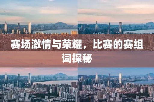 墨色如云 第19頁
