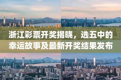 喜樂依舊 第17頁