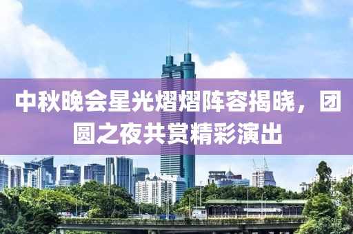 山高路迢迢 第16頁